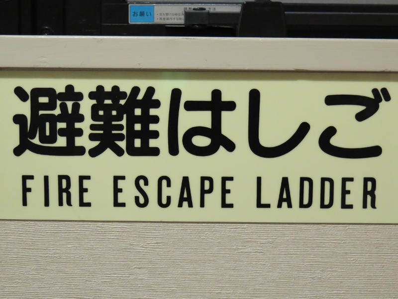 Signs/ladder.jpg