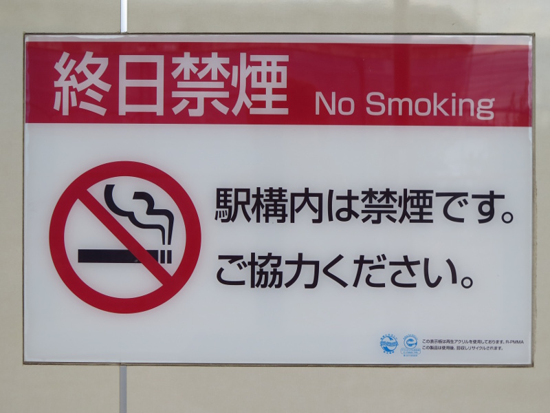 Signs/no_smoking.2.jpg
