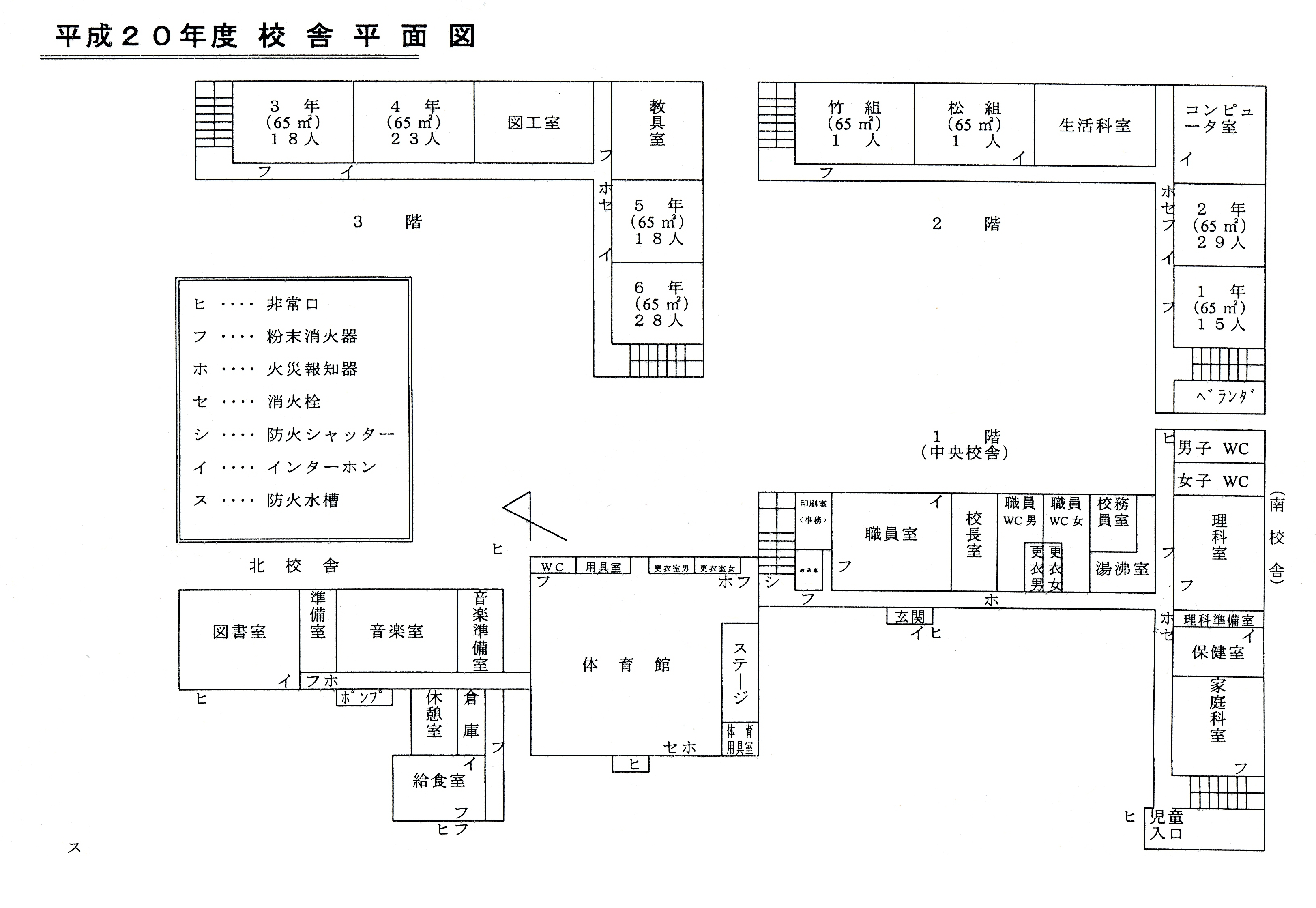Chokai/Kawauchi_ES_Map.jpg
