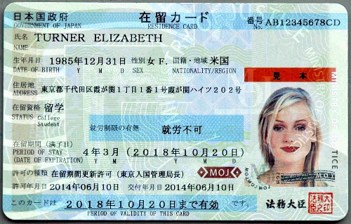 Residence_Card.jpg