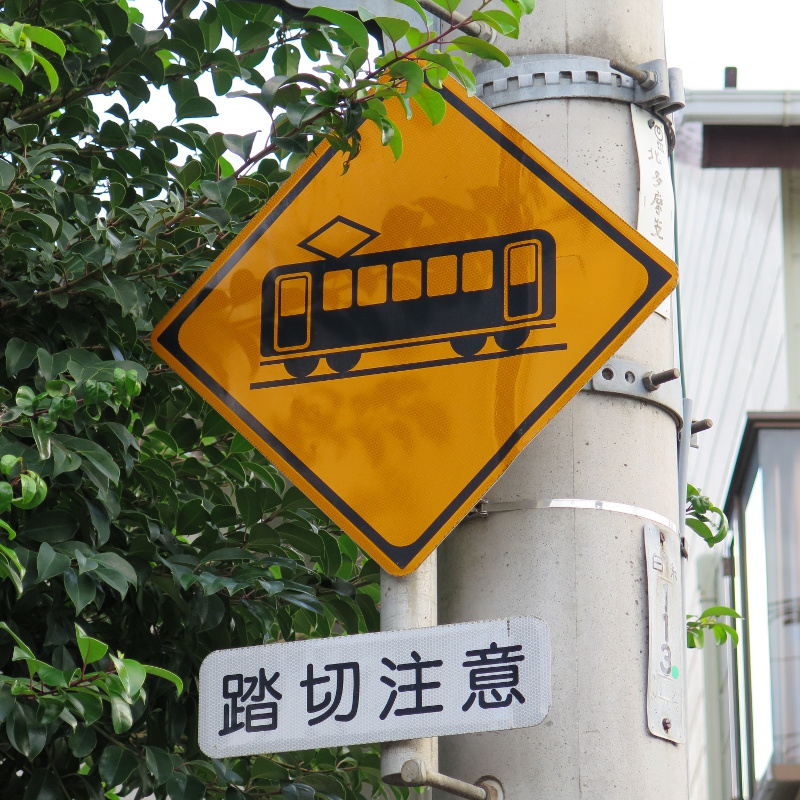 Signs/railroad_crossing.jpg