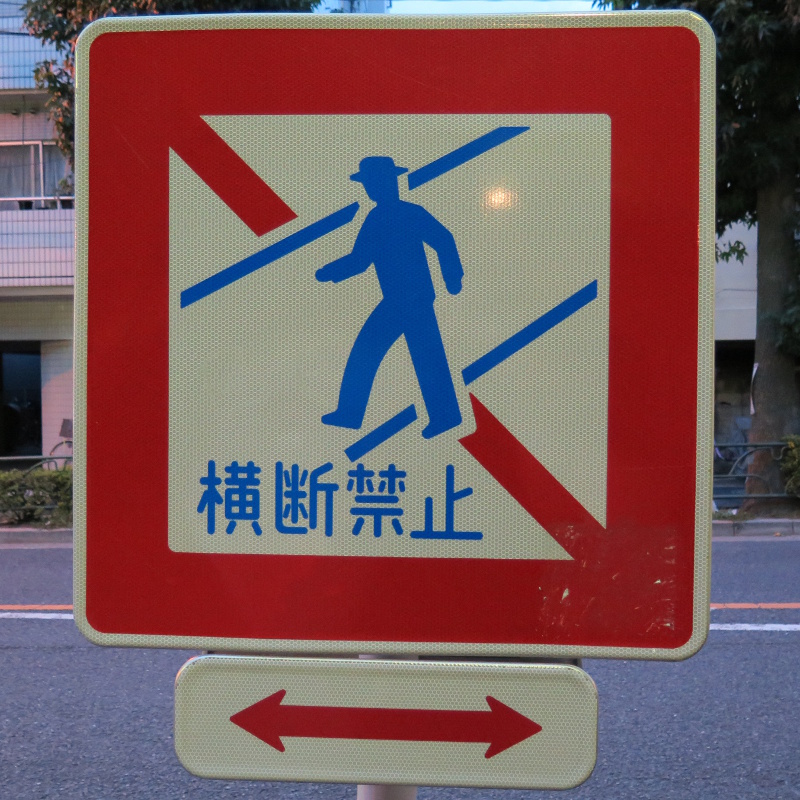 Signs/sidewalk.jpg