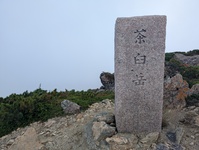 20260831.2.Chausu.jpg